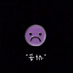 人妻少妇精品无码
